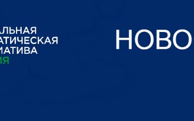 Цифровые финансовые активы: хайп или перспектива?