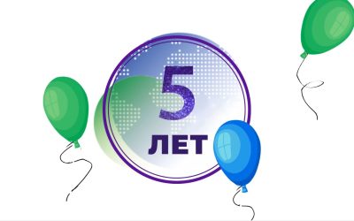 Мультфильм 5-летие CGCI