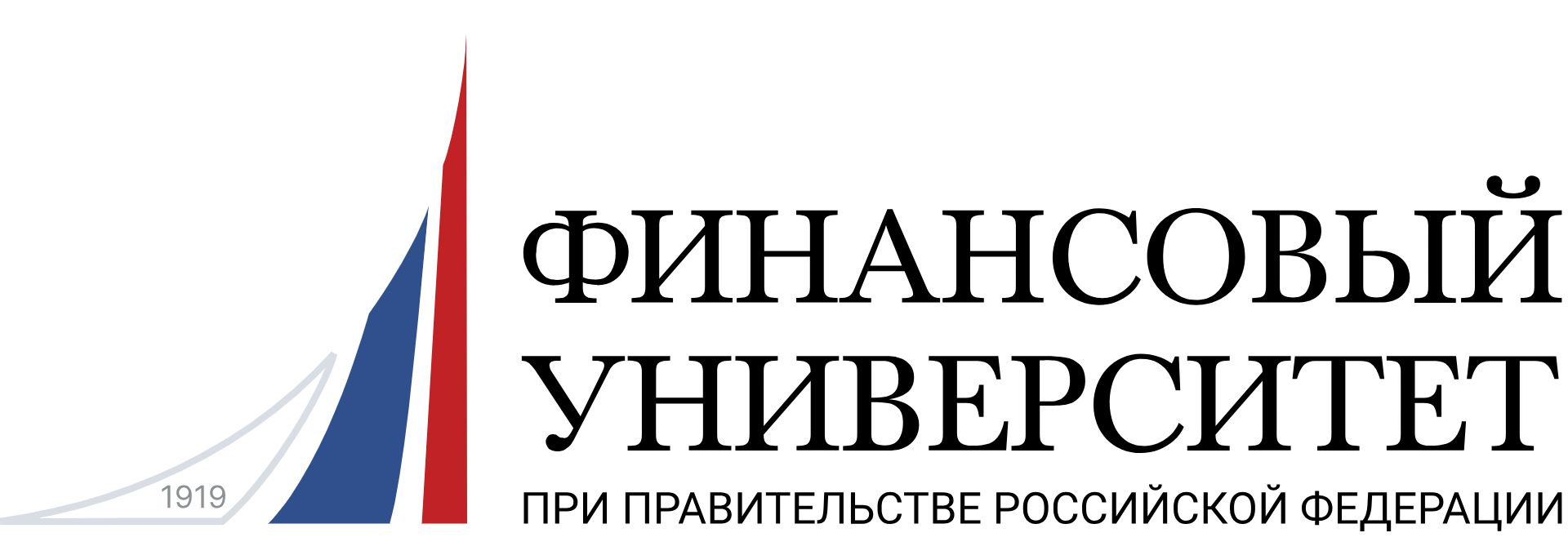 Финансовый университет