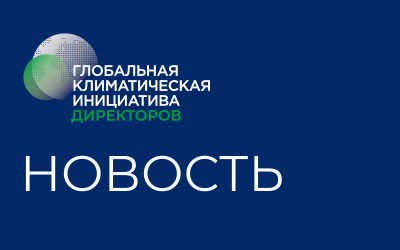 Войдет ли AI в Совет директоров?